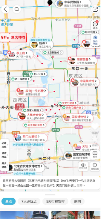 ʮappٷ°v9.2.2 ׿ͼ2
