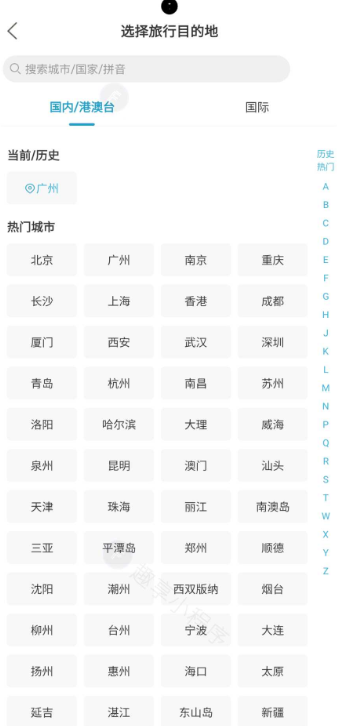 ʮappٷ°v9.2.2 ׿ͼ5