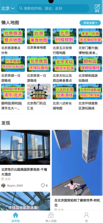 ʮappٷ°v9.2.2 ׿ͼ3
