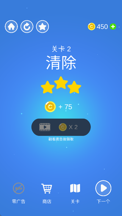 Pocket JumpڴԾv1.1.3׿ͼ0