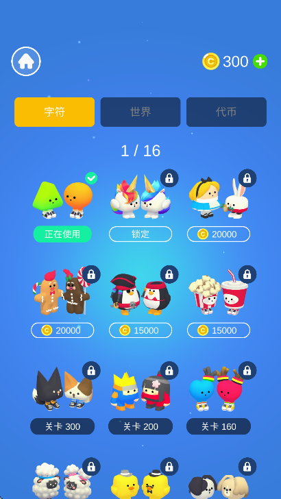 Pocket JumpڴԾv1.1.3׿ͼ1