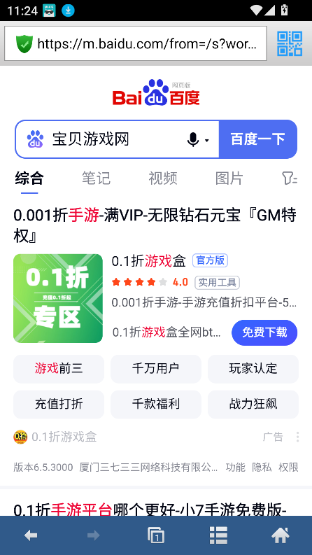 2025°汾v1.1.8 ٷͼ6