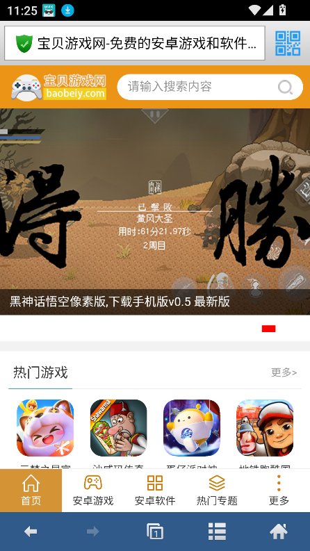 2025°汾v1.1.8 ٷͼ7