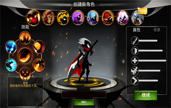 ˴Ϸ(Stickman Legends)ٷֻv7.0.9 ׿ͼ1