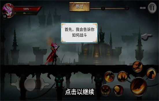 ˴Ϸ(Stickman Legends)ٷֻv7.0.9 ׿ͼ3