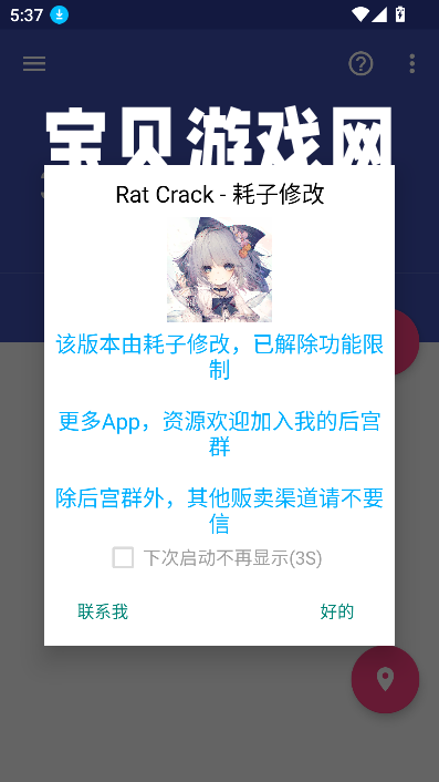 GPSٷ°v9.9.9 ׿ͼ0