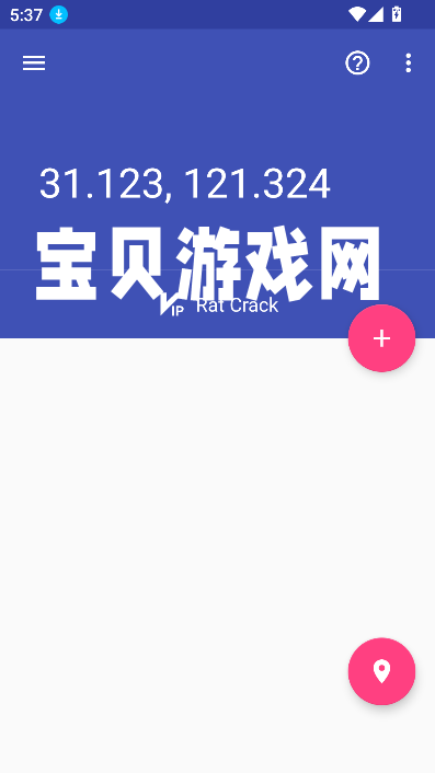 GPSٷ°v9.9.9 ׿ͼ2