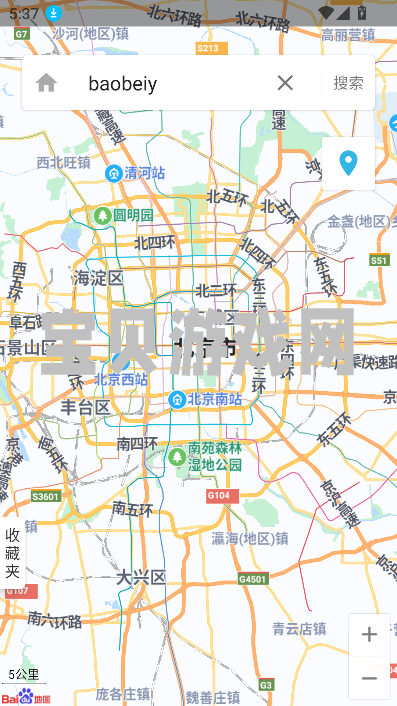 GPSٷ°v9.9.9 ׿ͼ5