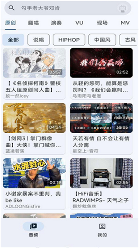 MVapp׿ֻv1.0.0 ׿ͼ1