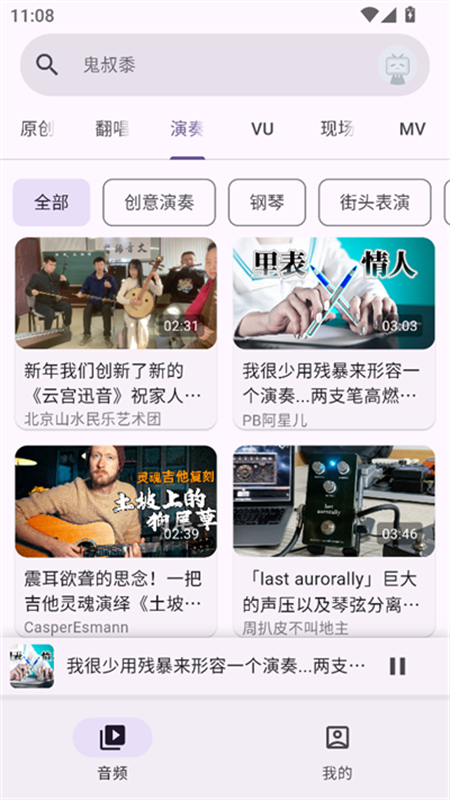 MVapp׿ֻv1.0.0 ׿ͼ2
