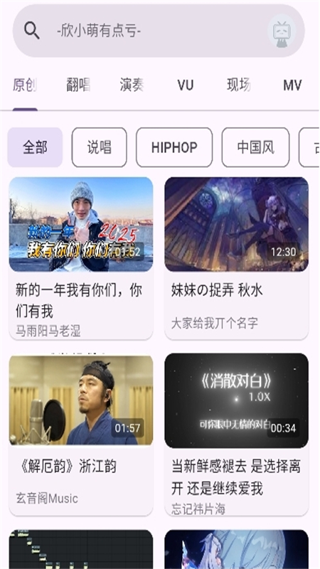 MVapp׿ֻv1.0.0 ׿ͼ3