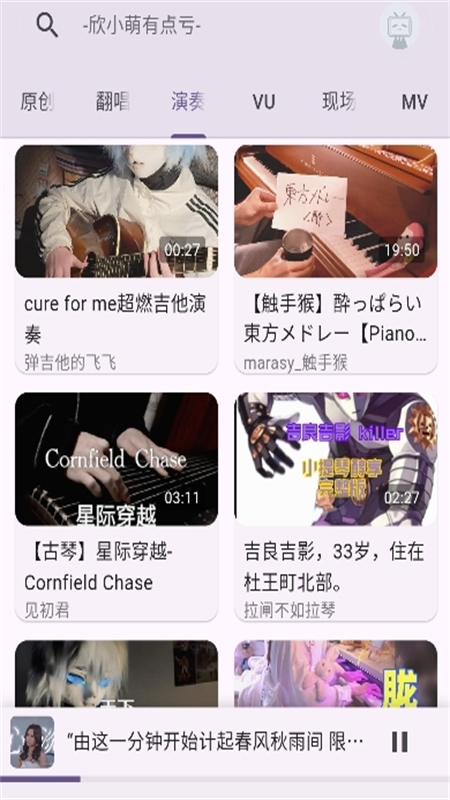 MVapp׿ֻv1.0.0 ׿ͼ6