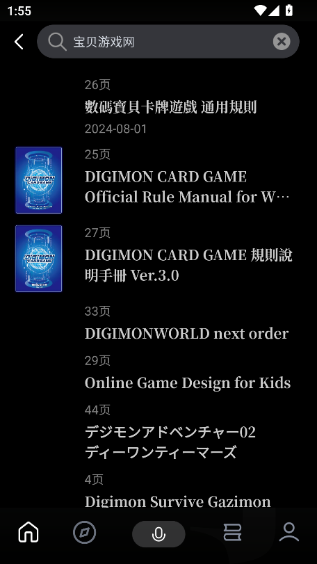ѧɶappٷ°v1.0.5׿ͼ3