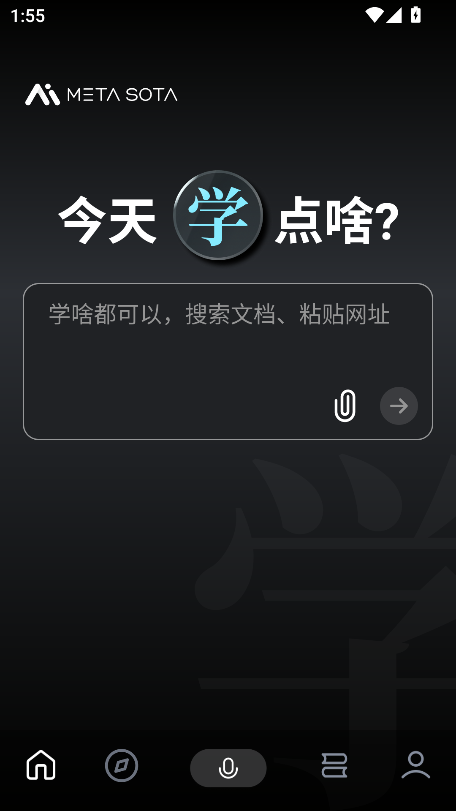 ѧɶappٷ°v1.0.5׿ͼ2