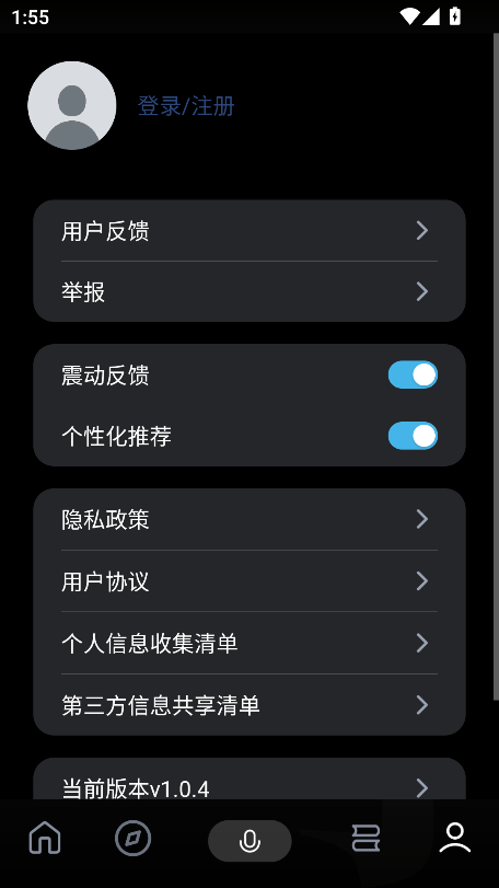ѧɶappٷ°v1.0.5׿ͼ4