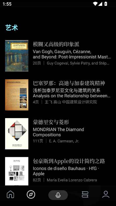 ѧɶappٷ°v1.0.5׿ͼ1
