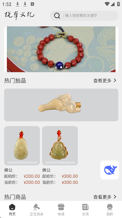ûapp°v1.0.47׿ͼ5