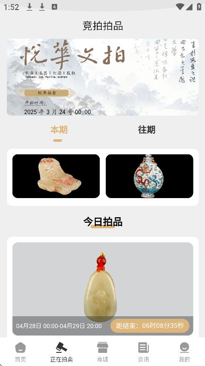 ûapp°v1.0.47׿ͼ4