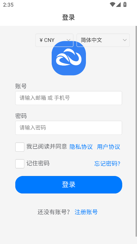 ӳֻappذ׿v1.3.6 °ͼ3