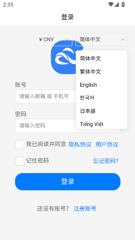 ӳֻappذ׿v1.3.6 °ͼ2