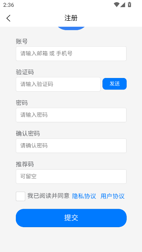 ӳֻappذ׿v1.3.6 °ͼ1