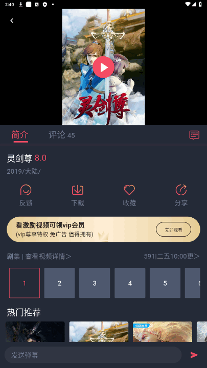 ͹ٷ1.0.0.5 °ͼ2