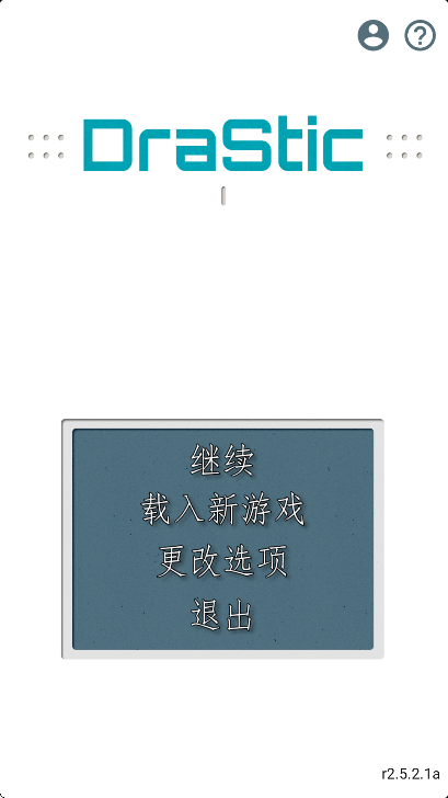 ֮ȳ溺v3.0׿ͼ4