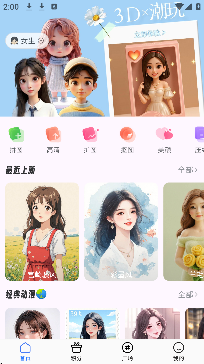 Ѱv2.6.5׿ͼ3