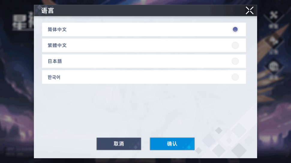 Ů2025ٷ12.0.0.503 ׿ͼ1.