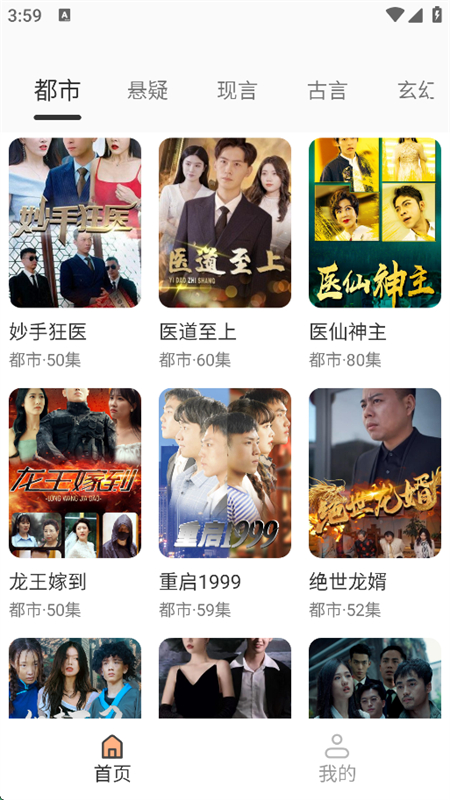 Ѷ̾翴app°汾2025v1.1.4 ׿ͼ5