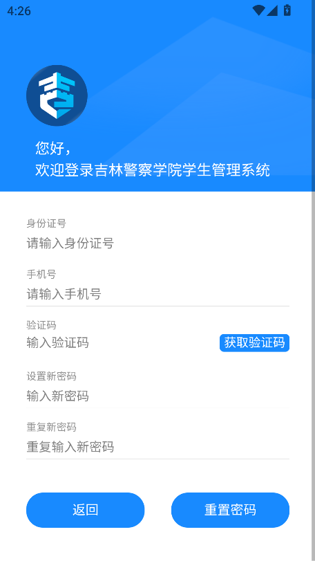 eվѧƽ̨appٷv1.0.17 °汾ͼ0