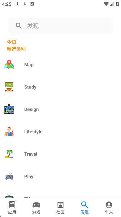 apphuntӦ̵2025°v1.0.79׿ͼ1