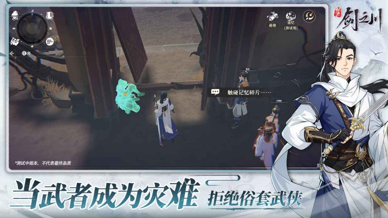 Ծ֮ٷ°0.2.6 ֻͼ2