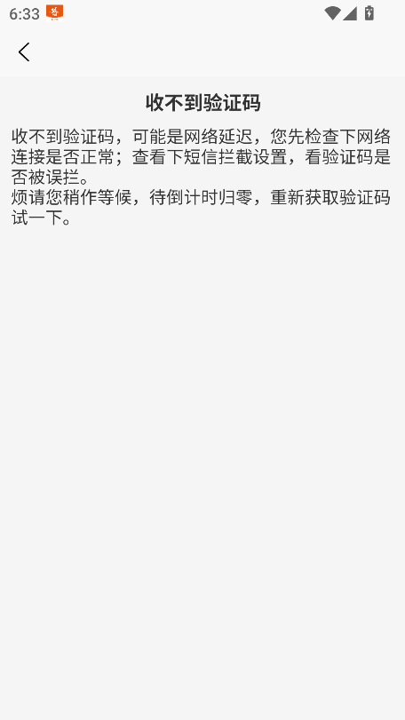 ϲڰƽ̨appٷ°v2.2.2 ׿ͼ0
