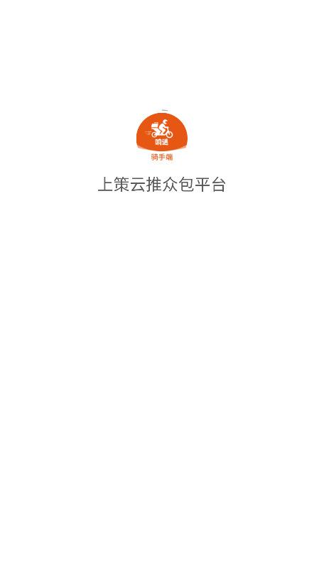 ϲڰƽ̨appٷ°v2.2.2 ׿ͼ2