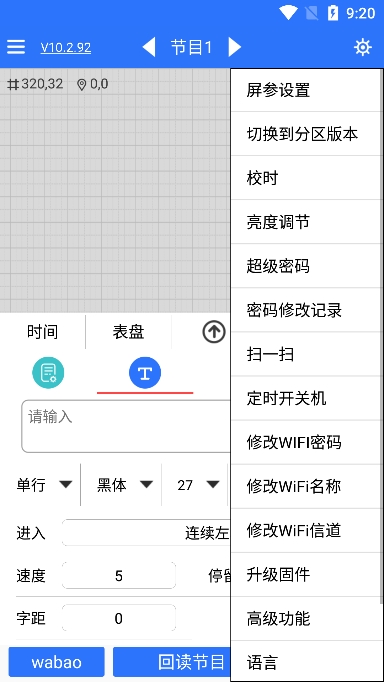 ledħʾֻv10.2.92׿ͼ0
