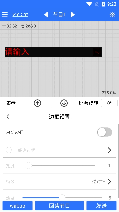 ledħʾֻv10.2.92׿ͼ4