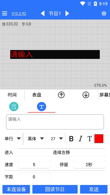 ledħʾֻv10.2.92׿ͼ2