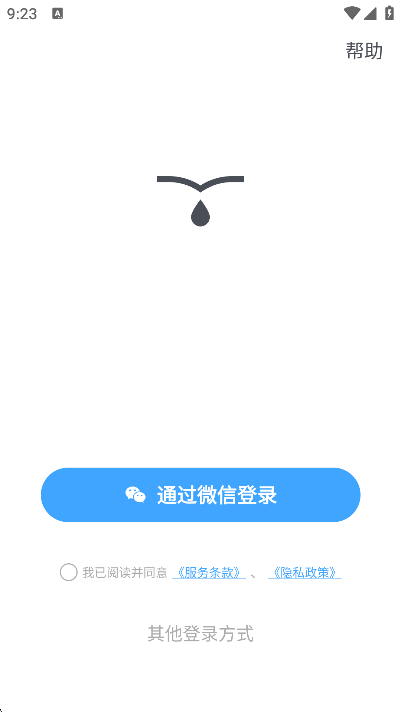īժappٷ2025°v6.13.3׿ͼ5