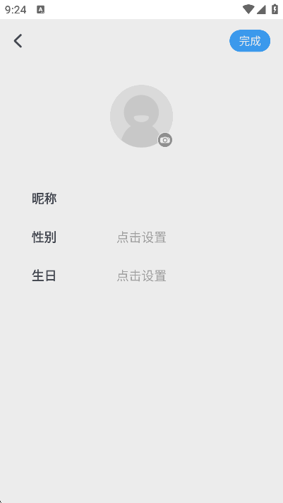 īժappٷ2025°v6.13.3׿ͼ4