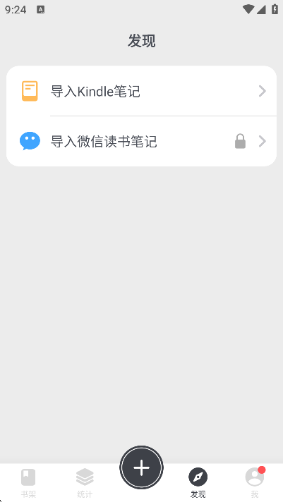 īժappٷ2025°v6.13.3׿ͼ2
