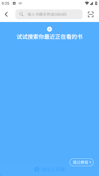 īժappٷ2025°v6.13.3׿ͼ0