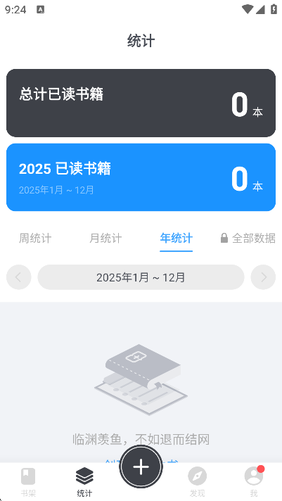 īժappٷ2025°v6.13.3׿ͼ3