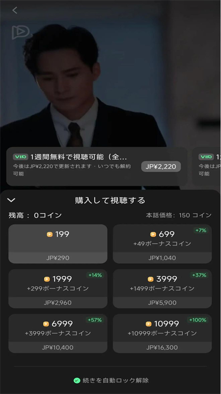 PikoShow̾纣appعٷv4.7.4 ׿ͼ4
