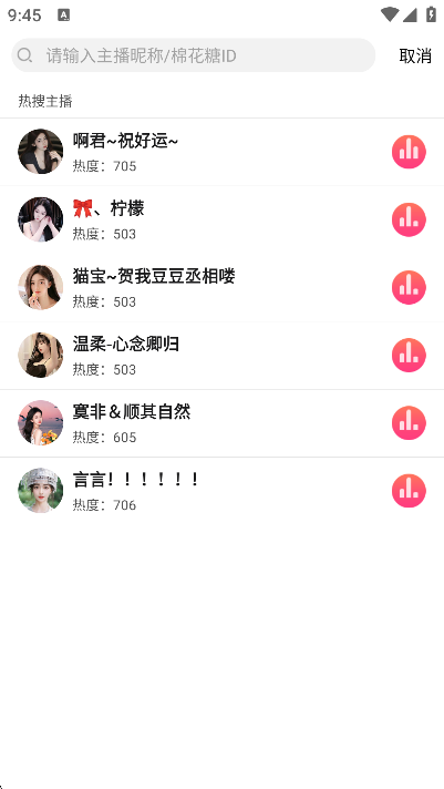 ޻ֱapp2025ٷv4.25.0327׿ͼ0