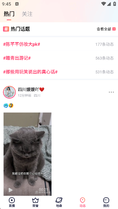 ޻ֱapp2025ٷv4.25.0327׿ͼ1