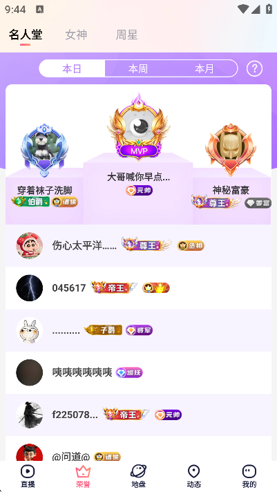 ޻ֱapp2025ٷv4.25.0327׿ͼ3