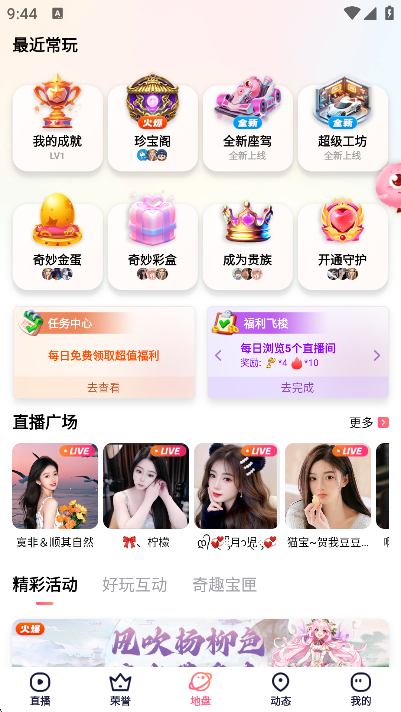 ޻ֱapp2025ٷv4.25.0327׿ͼ2