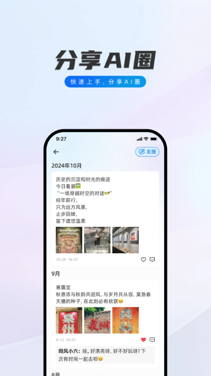 appٷ°v1.13.4׿ͼ0