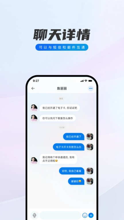 appٷ°v1.13.4׿ͼ3